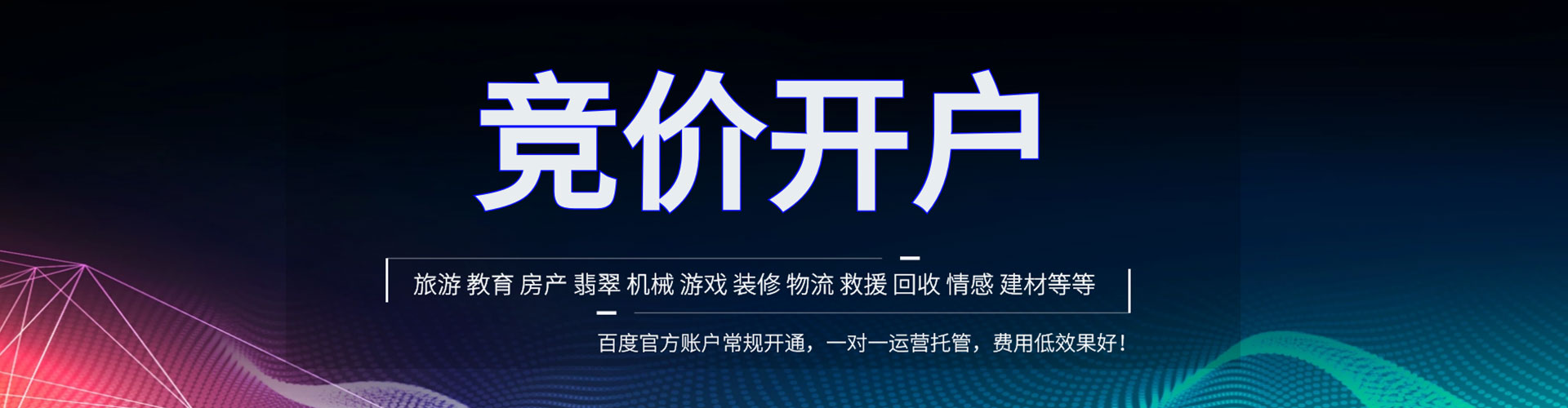 涉县快手信息流