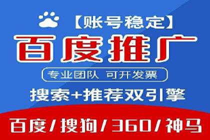 竞价SEM在旅游行业的应用案例分析