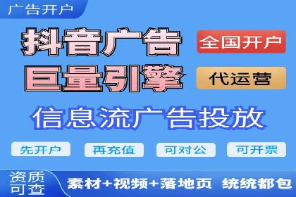 百度竞价广告收费案例：如何做到低成本高转化