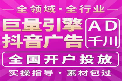 百度竞价广告代运营助力某科技公司实现精准营销